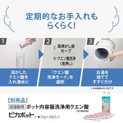 ヨドバシ.com - 象印 ZOJIRUSHI スチーム式加湿器 木造8畳