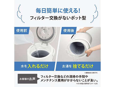 Amazon.co.jp: 象印 加湿器 長時間加湿タイプ 4.0L スチーム式