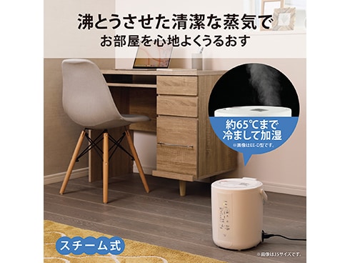 ヨドバシ.com - 象印 ZOJIRUSHI スチーム式加湿器 木造6畳