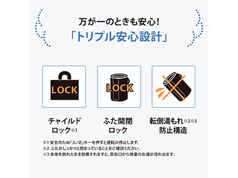 ヨドバシ.com - 象印 ZOJIRUSHI スチーム式加湿器 木造3畳 ヨドバシ.com - 象印 ZOJIRUSHI スチーム式加湿器 木造3畳