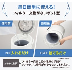 象印　置き型加湿器 ホワイト 8L 自動運転 抗菌仕様 ヨドバシ.com - 象印 ZOJIRUSHI スチーム式加湿器 木造3畳