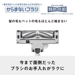 ヨドバシ.com - パナソニック Panasonic キャニスター掃除機 紙 ヨドバシ.com - パナソニック Panasonic キャニスター掃除機 紙