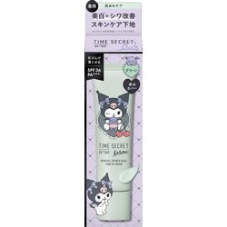 限定 タイムシークレット 薬用プライマーベース グリーン クロミ 30g [化粧下地]