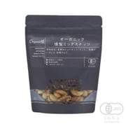 【無塩】有機燻製ミックスナッツ 100g