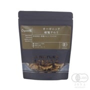 【無塩】有機燻製クルミ 100g