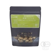 【有塩】有機燻製ピスタチオ 90g