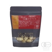 有機ポップコーン オーガニックポップコーン 10種のスパイス 15g