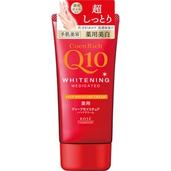 コエンリッチ 薬用ホワイトニング ハンドクリーム ディープモイスチュア 80g