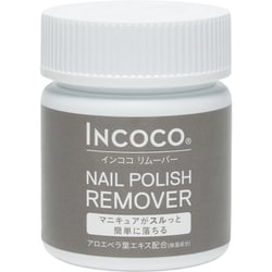 ネイルリムーバー INCOCO インココ リムーバー 除光液