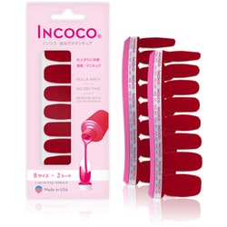 ネイルシール 貼るネイル INCOCO ベリー グリッツ