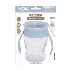 ベビーマグ WOW CUP baby ブルー（ソフトカラー） KJK0379