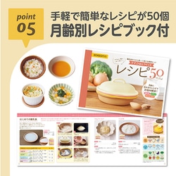 ごはんままさん専用　12口 ヨドバシ.com - エジソンママ EDISONmama 調理セット ままごはん