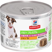小型犬用 パピープレミアム 12ヶ月まで チキン ムース 200g [犬 ドッグフード]