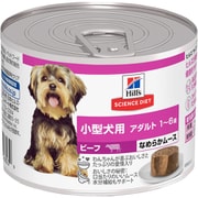 小型犬用 アダルト 1‐6歳 ビーフ ムース 200g [犬 ドッグフード]