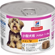小型犬用 アダルト 1‐6歳 チキン ムース 200g [犬 ドッグフード]