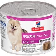 小型犬用 シニア 7歳以上 ビーフ ムース 200g [犬 ドッグフード シニア 高齢]