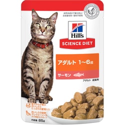 猫用 アダルト 1‐6歳 サーモン パウチ 85g [猫 キャットフード]
