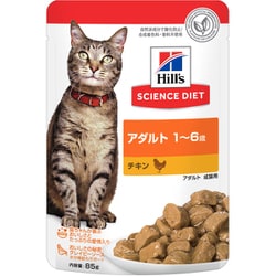 猫用 アダルト 1‐6歳 チキン パウチ 85g [猫 キャットフード]