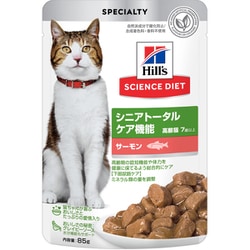 猫用 シニアトータルケア機能 7歳以上 サーモン パウチ 85g [猫 キャットフード]