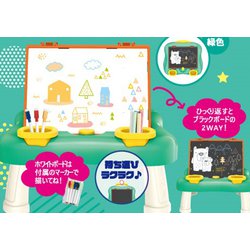 DX 2WAY おえかきボード GR