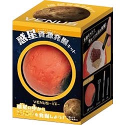 惑星資源発掘キット 金星