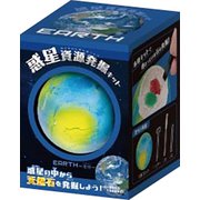 惑星資源発掘キット 地球