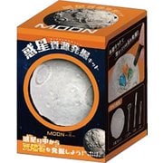 惑星資源発掘キット 月