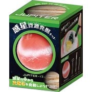 惑星資源発掘キット 木星
