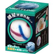 惑星資源発掘キット 海王星
