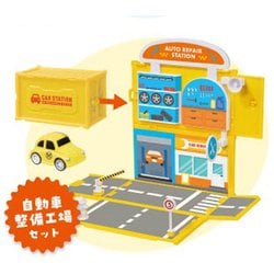 コンテナジオラマ プルバックカー 整備