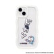 661-975817 [iPhone 15/14/13用 アイムドラえもん うねうねケース ホワイト・空気砲]