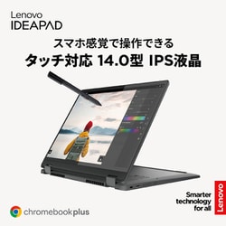 ヨドバシ.com - レノボ・ジャパン Lenovo Chromebook Plus