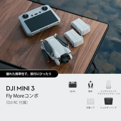 ヨドバシ.com - DJI ディージェイアイ DJI Mini 3 Fly More