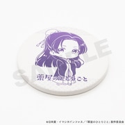 TCOSTKNH0003 薬屋のひとりごと 白雲石コースター 壬氏 [キャラクターグッズ]