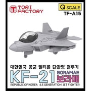 TF-A15 デフォルメ飛行機 KF-21ボラメ戦闘機 単座型 [組立式プラスチックモデル]