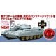GP72-48 1/72 ガールズ＆パンツァー 劇場版 クルセイダーMk.III 聖グロリアーナ女学院 ジャケット アクリルキーホルダー付属 [組立式プラスチックモデル]
