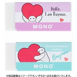 ヨドバシ.com - サンスター文具 sun-star モノ消ゴム ベイ ヨドバシ.com - サンスター文具 sun-star モノ消ゴム ベイ