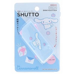 開梱カッター＆レターオープナー SHUTTO シナモロール S3721620