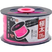 儀助 蛍光水糸 ピンク 極太 135m