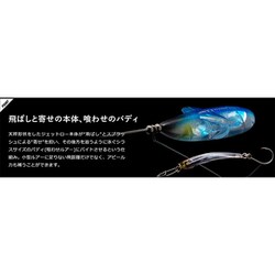 ヨドバシ.com - ジャッカル JACKALL ジェットロー 45g シラス