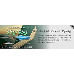 ヨドバシ.com - ジャッカル JACKALL ジェットロー ミニ 25g