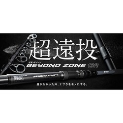 ジャッカル ビヨンドゾーンBZ-130M BEYOND ZONE ジャッカル BEYOND ZONE(ビヨンドゾーン) BZ-130M - 釣具の