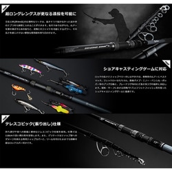 JACKKALL ジャッカルBEYOND ZONE ビヨンドゾーン 130M 24_3.jpg