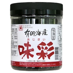 有明海産味彩 10切60枚