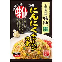 味仙ニンニクチャーハンの素 80g
