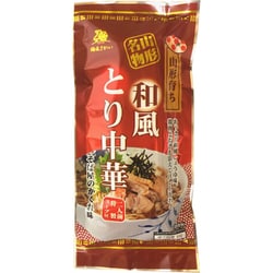 山形育ち 和風とり中華 272g