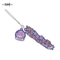 原神 台詞付き キャラクターラバーストラップ 刻晴 [キャラクターグッズ]