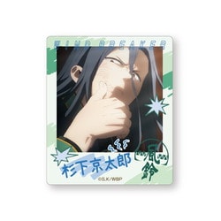 WIND BREAKER インスタントフォトマグネット 杉下 京太郎 [キャラクターグッズ]