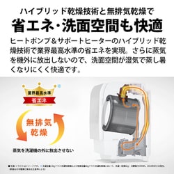 ヨドバシ.com - シャープ SHARP ドラム式洗濯乾燥機 洗濯12kg/乾燥6kg