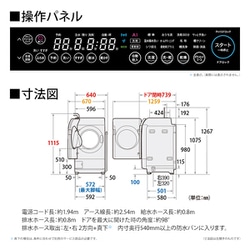 ヨドバシ.com - シャープ SHARP ドラム式洗濯乾燥機 洗濯12kg